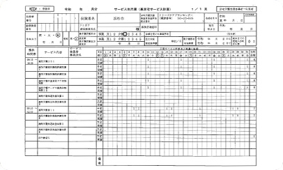 “食事が楽しみ”にこだわる